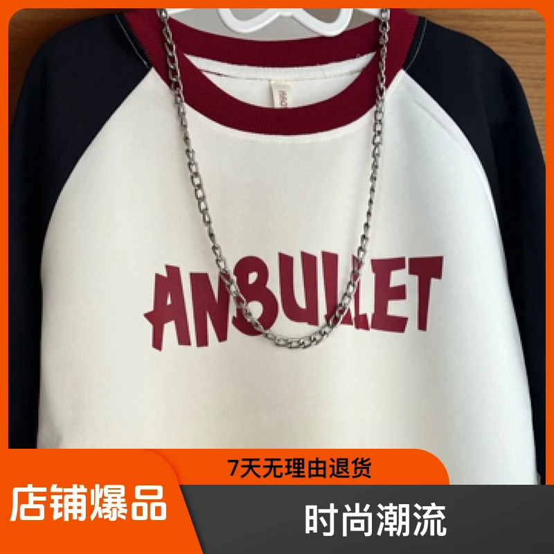 潮流百搭 休闲新款慵懒风宽松卫衣春秋长袖时尚