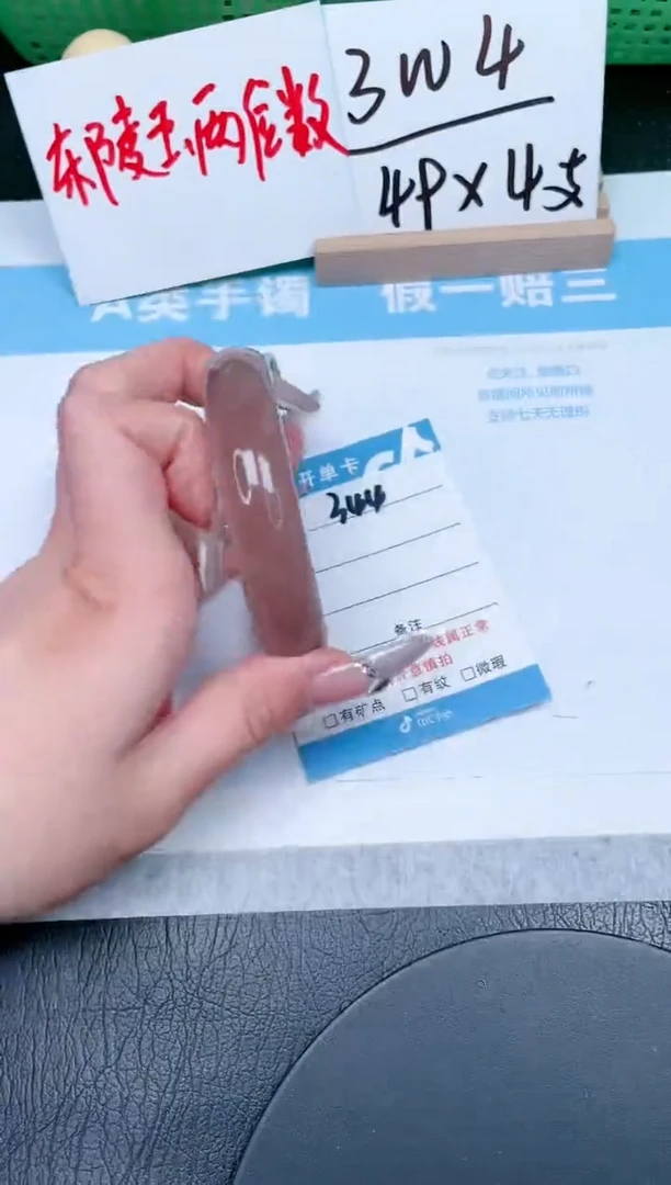 【闪购商品】石英质玉手镯未镶嵌344-58