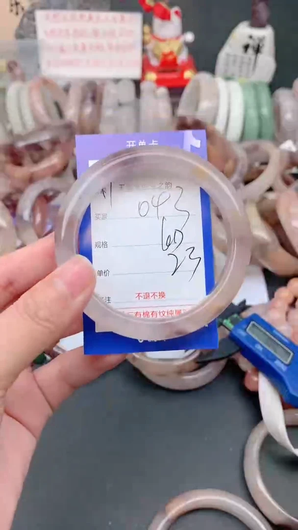 未镶嵌手镯石英质玉043
