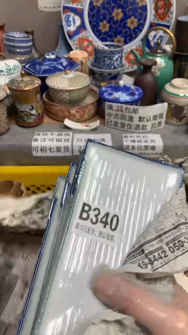 【闪购商品】瓷片340ArmaniiArmanii