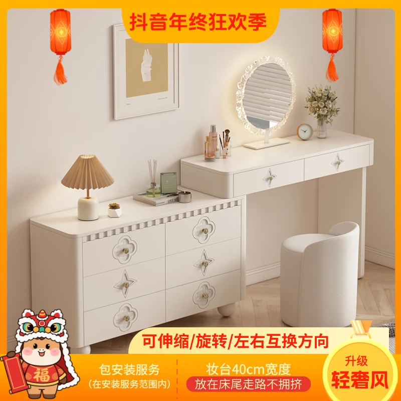探颜(年终狂欢季)ENF梳妆台钢琴烤漆奶油风卧室化妆桌斗柜一体