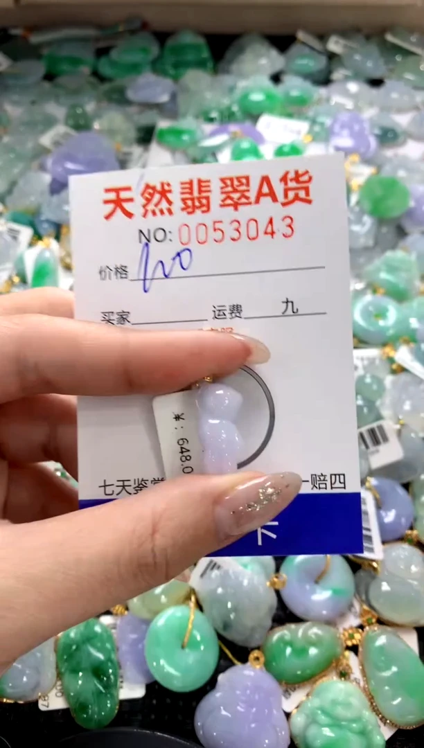 颈饰18K金镶嵌翡翠1111111111111111