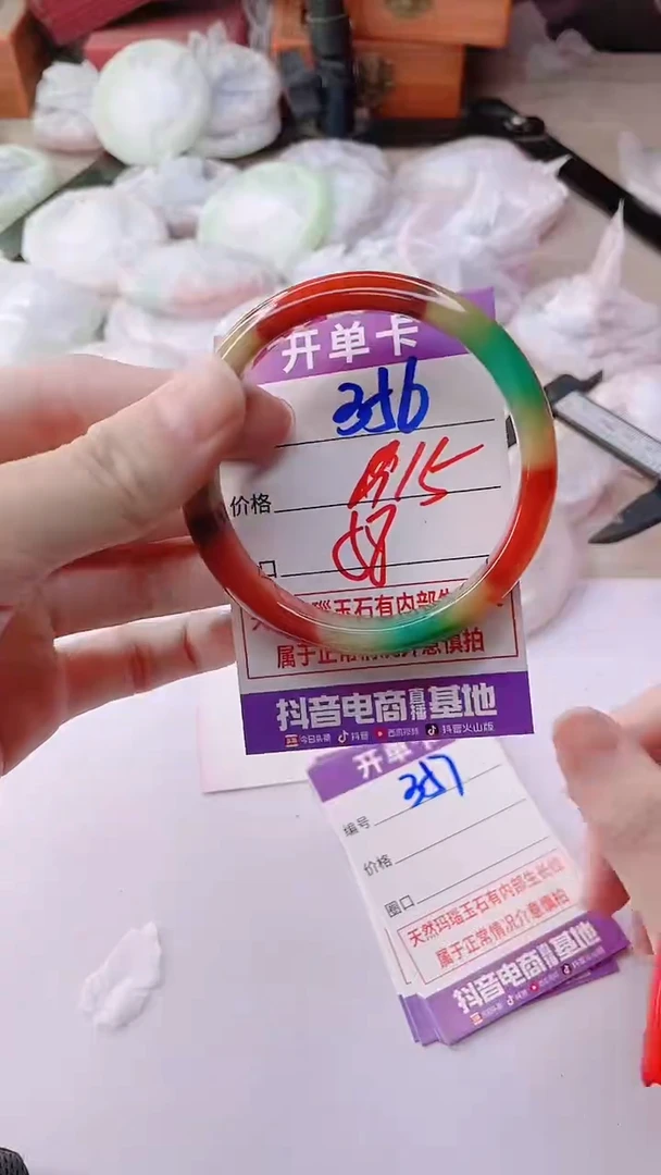 手镯玛瑙/玉髓未镶嵌356
