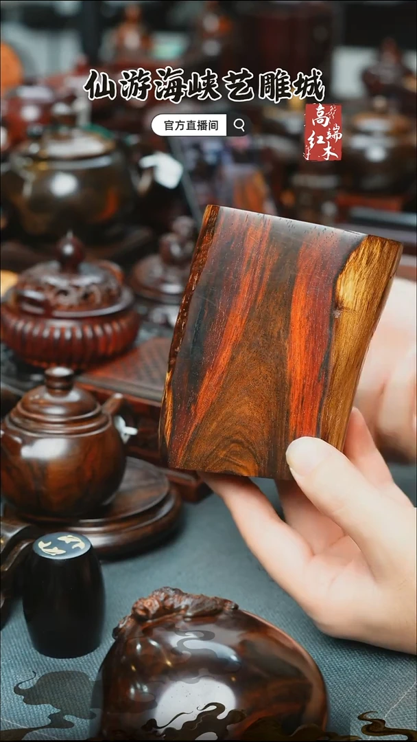 红酸枝木类端景台大红酸枝底座