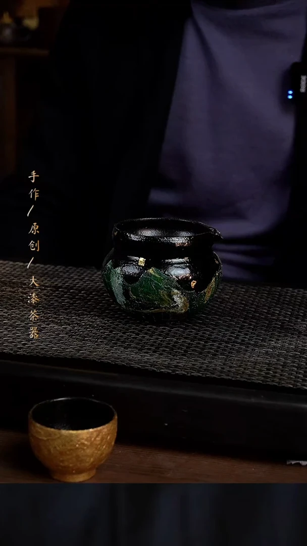 911小康茶器小康茶器