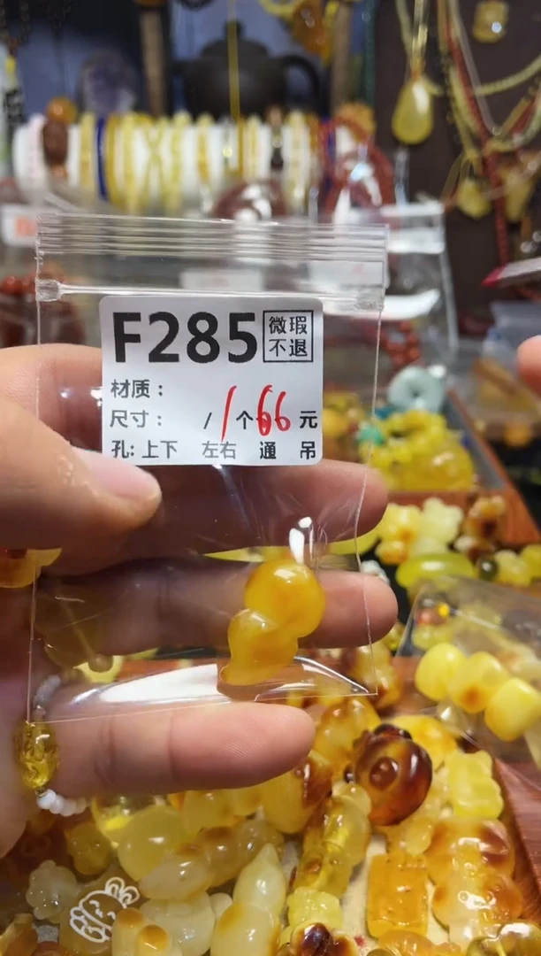【闪购商品】鹿骨手串/手链F285