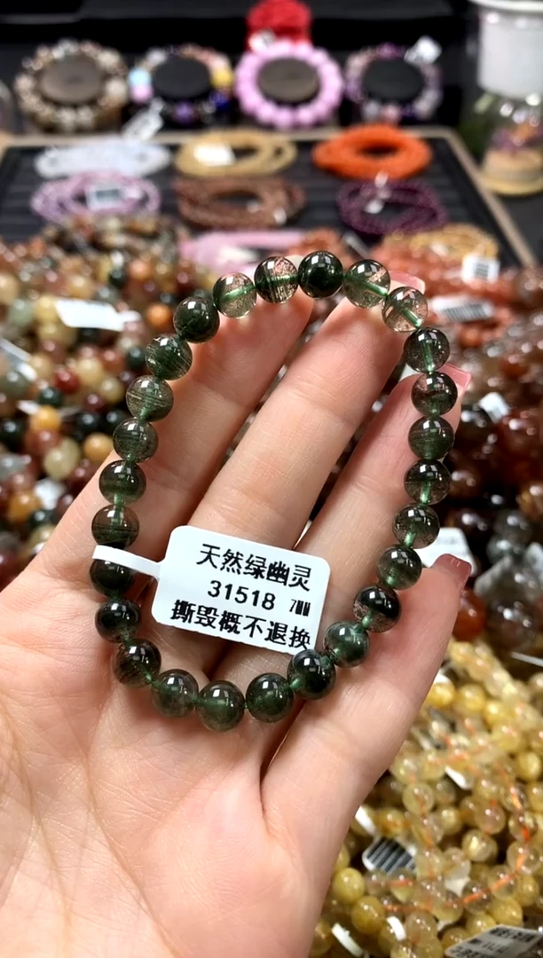 未镶嵌手链水晶7