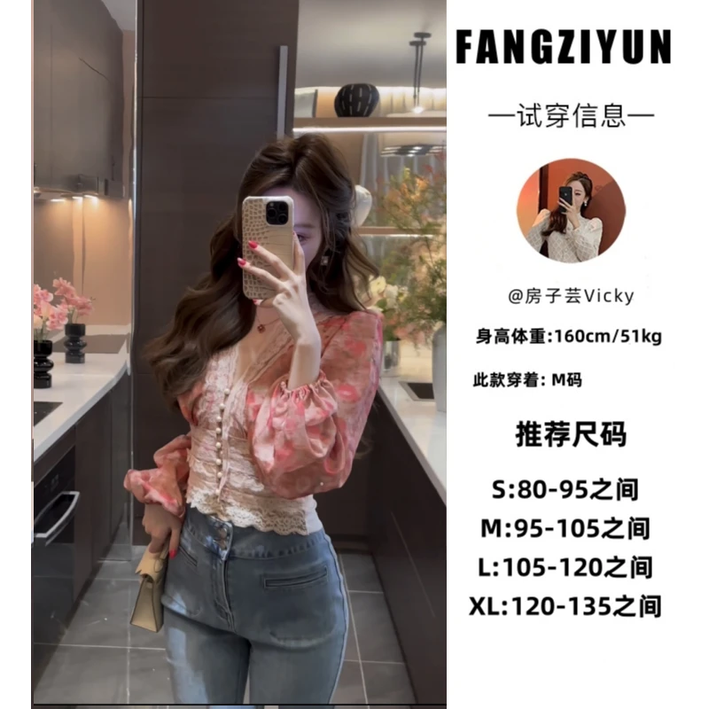 子芸定制【矜持】蕾丝设计感长袖气质时尚复古上衣JJC5SY0053