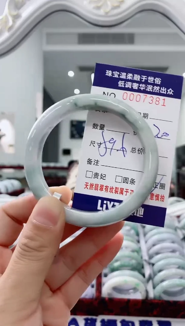 未镶嵌手镯翡翠天然缅甸A货翡翠