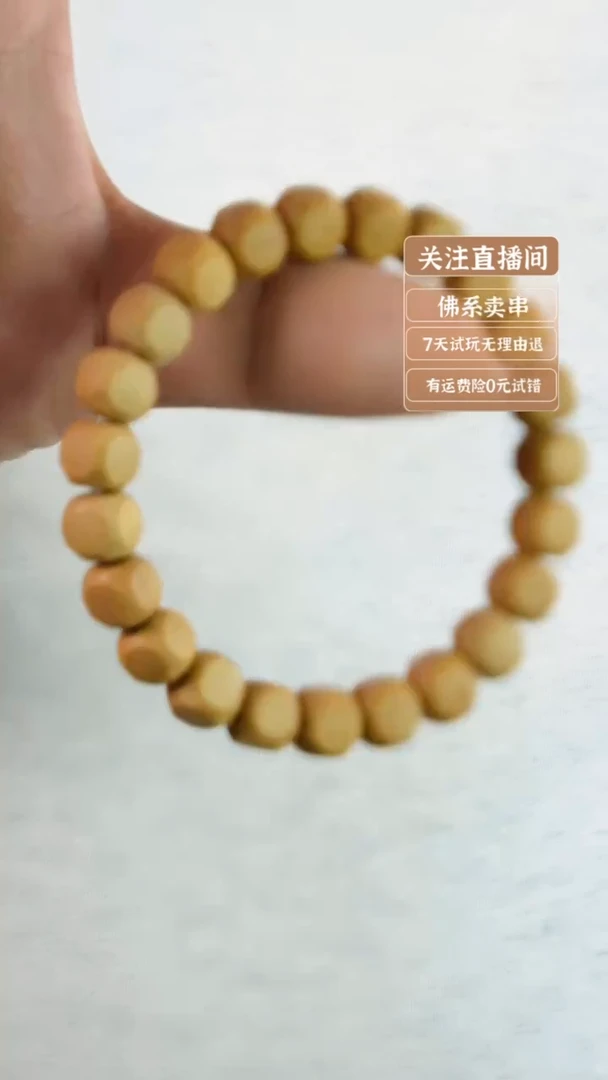 猴头核桃吊坠星图六方猴头核桃