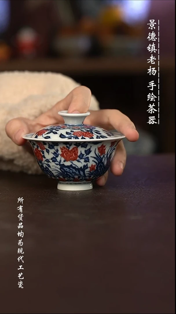 微瑕福利 现代瓷