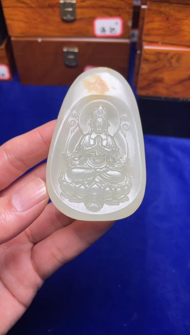 未镶嵌和田玉挂件菩*和田玉