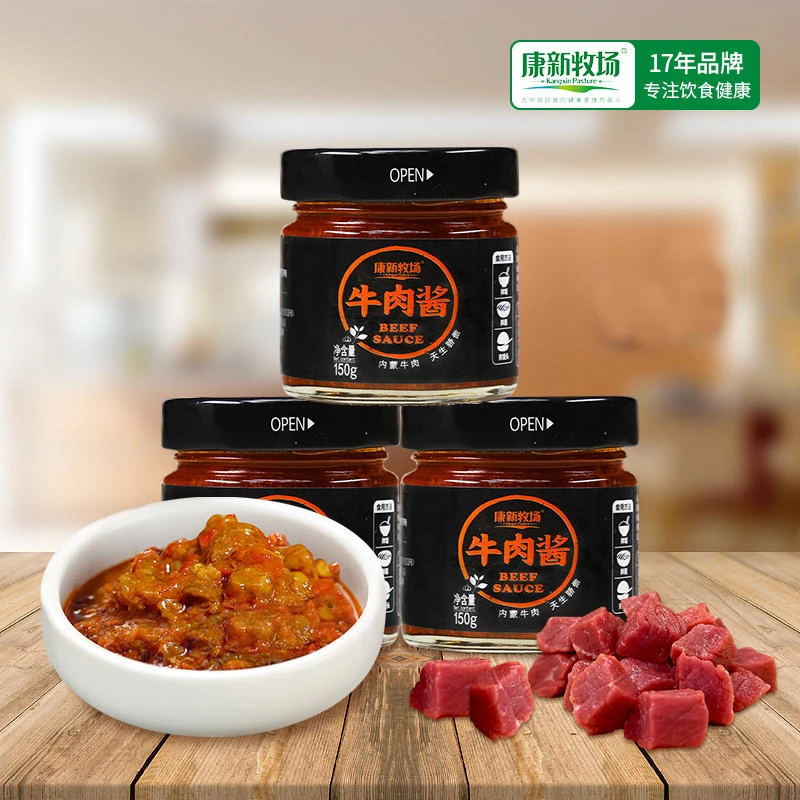 康新牧场牛肉酱150g/瓶  大颗牛肉粒吃到爽