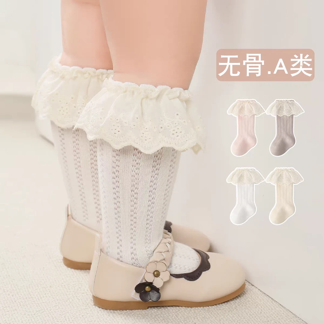 25年新款春秋宝宝女袜可爱韩系花边袜无骨袜子公主风中筒堆堆袜