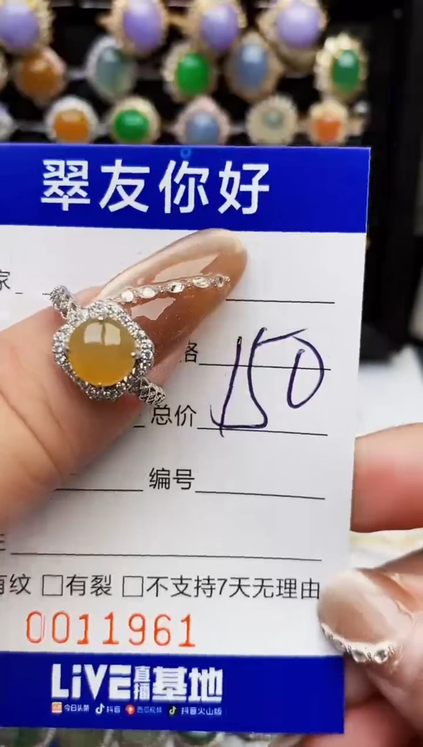 翡翠戒指银S925镶嵌11961