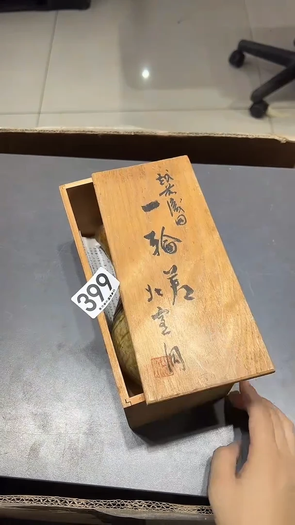 唐***金399.............