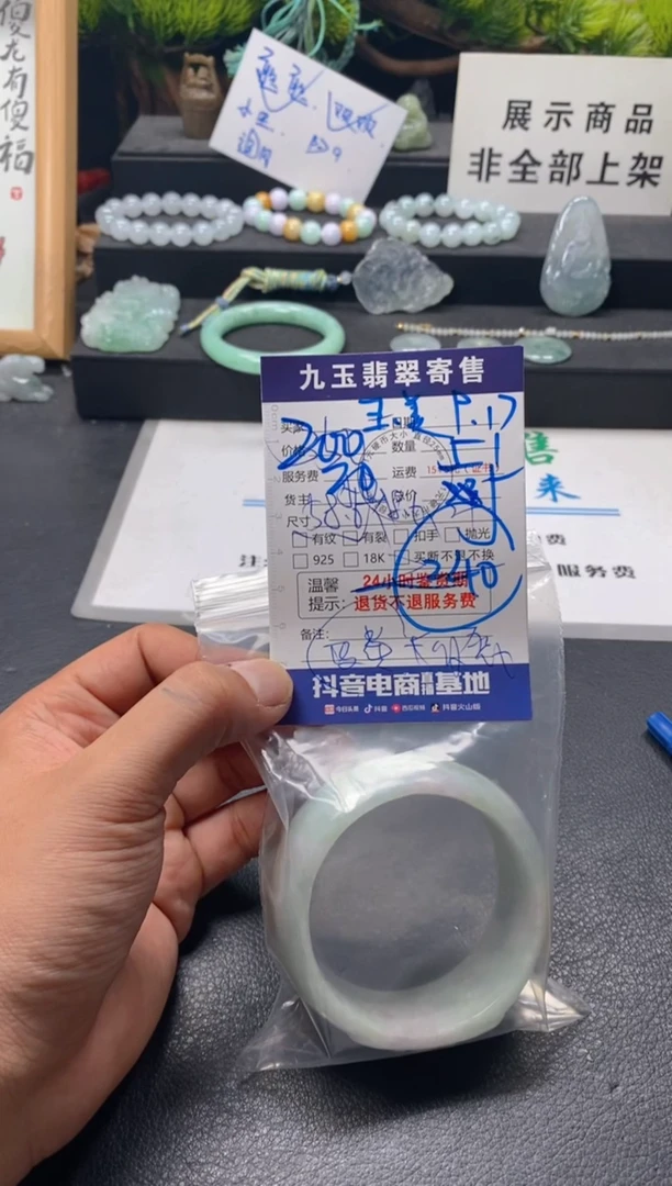 未镶嵌手镯翡翠❄***莹买断1