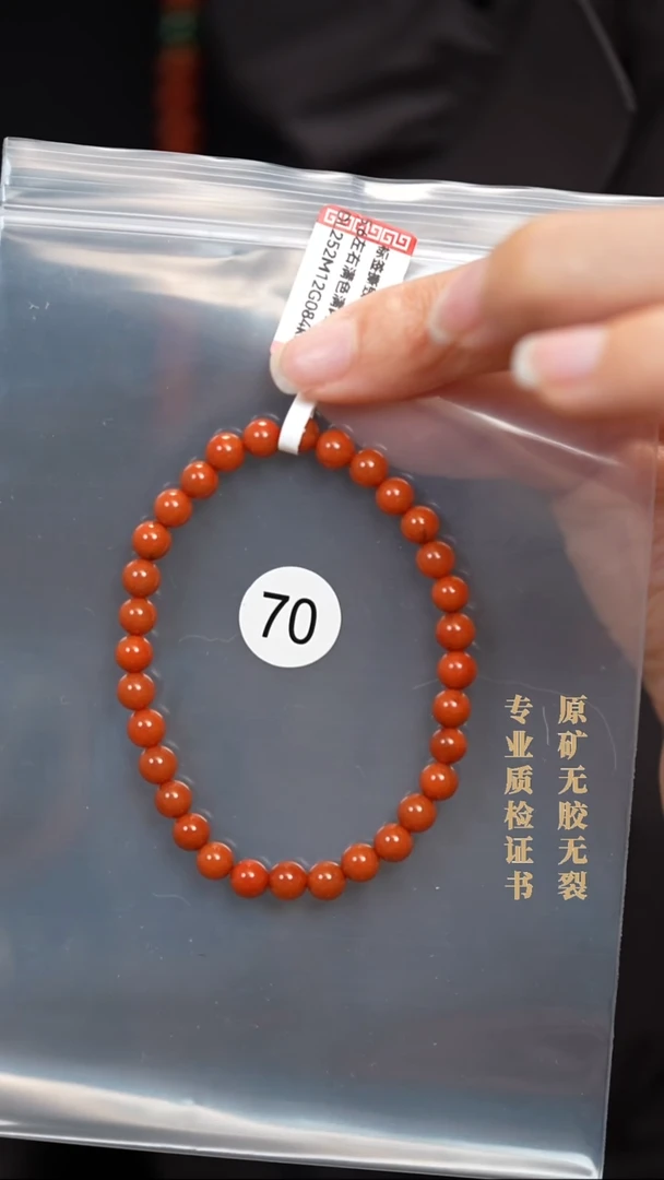 未镶嵌手串南红玛瑙米**?原矿无优化无胶裂手链5.5