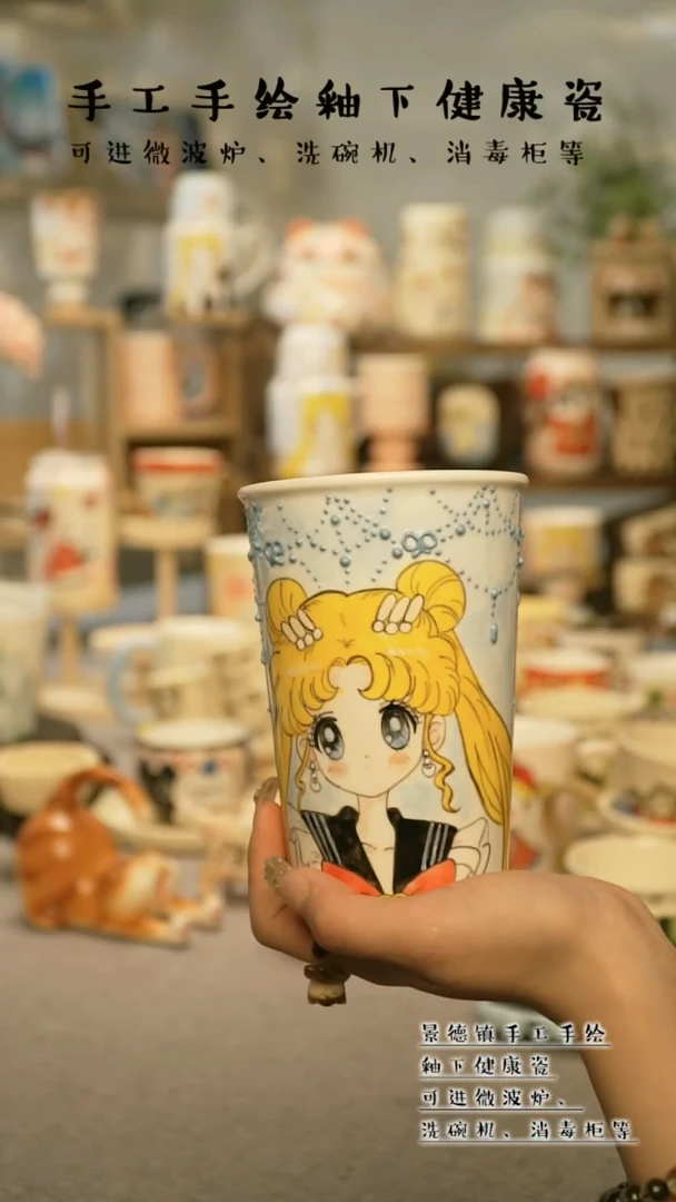 【闪购商品】杯陶瓷景德镇高温釉下彩&W1164