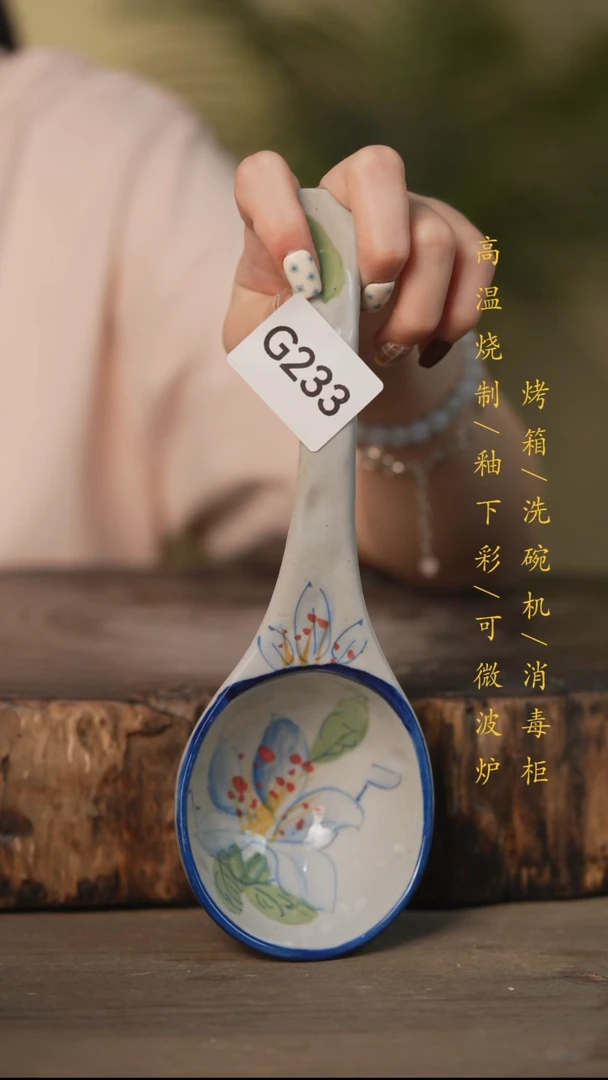 瓷片景德镇高温釉下彩可微波烤箱洗碗机233