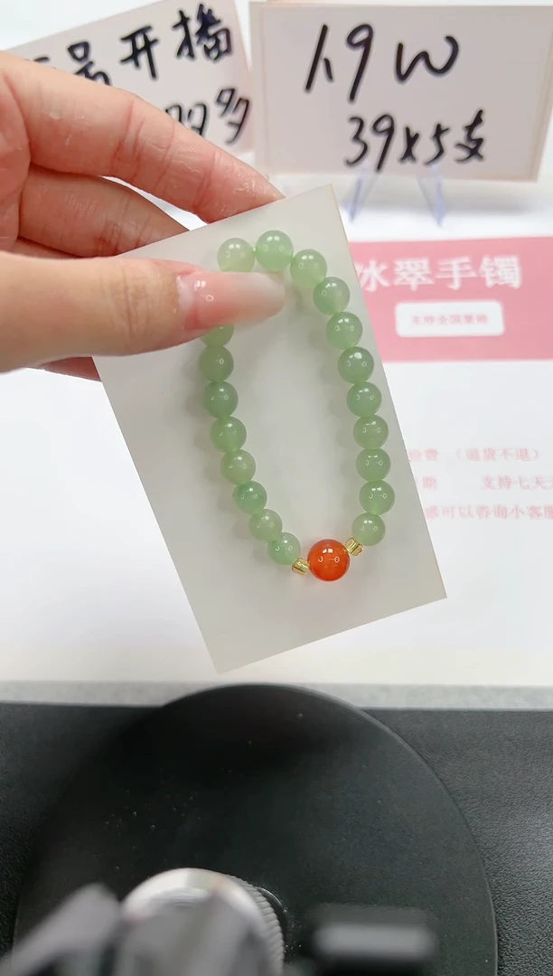 【闪购商品】石英质玉手链未镶嵌SL