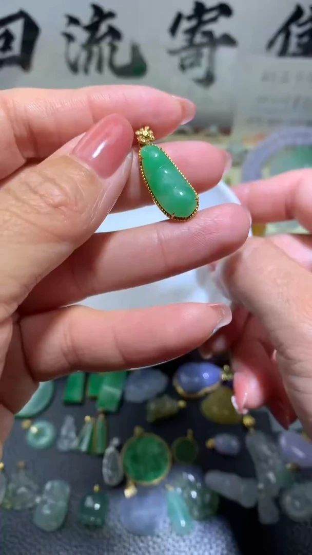 【闪购商品】翡翠颈饰18K金镶嵌084翡翠吊坠