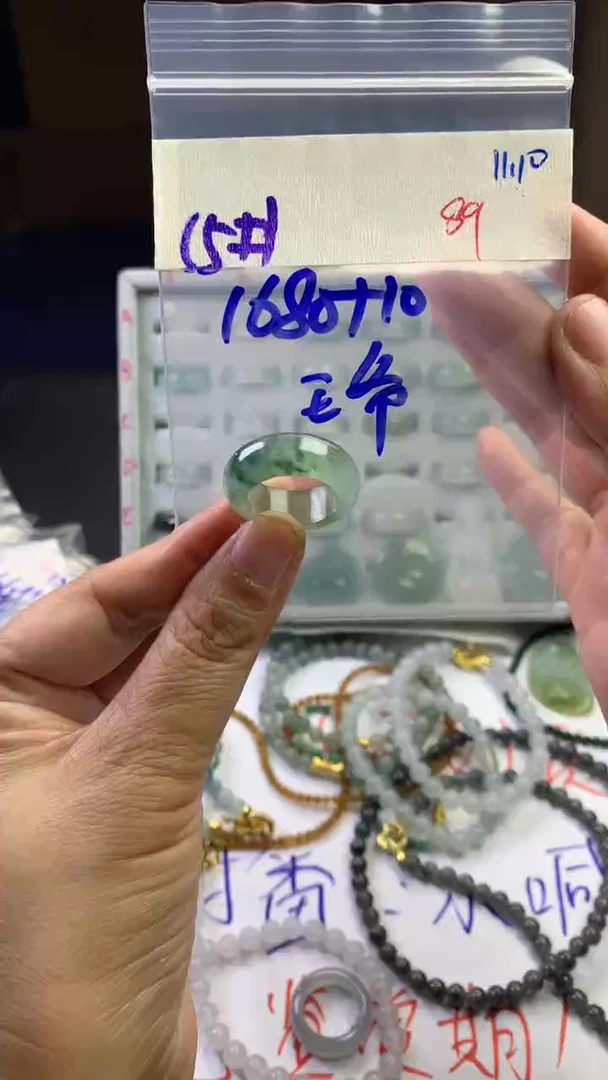 未镶嵌定制翡翠王*毛货需精细抛光拍一发一