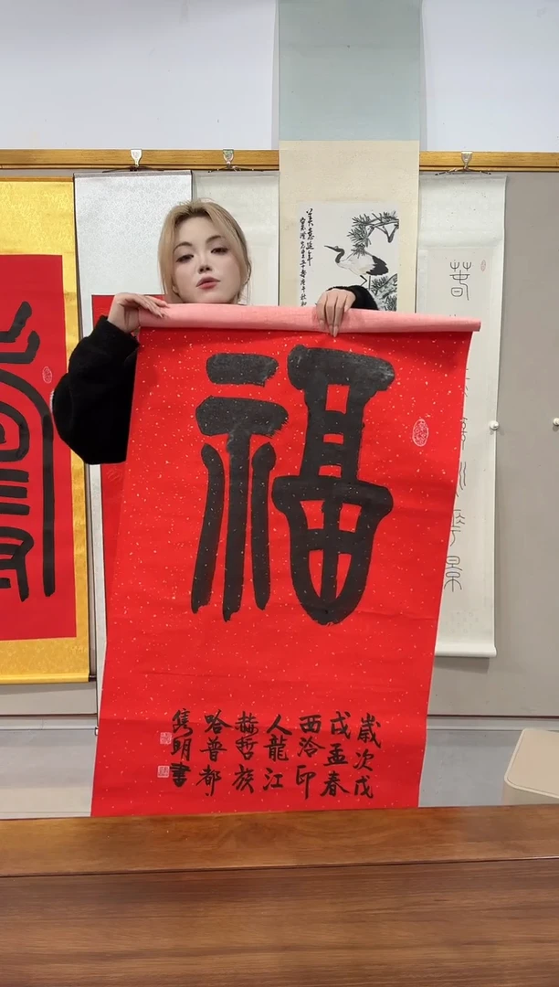 书法赵老师书法作品一件