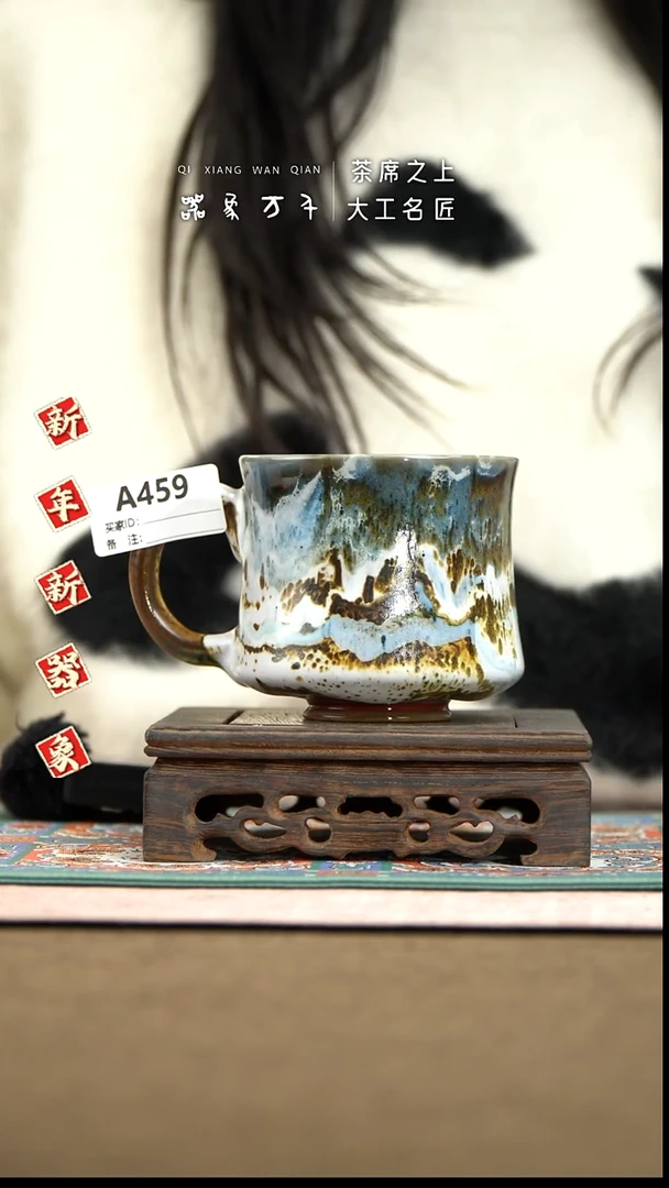 【器象万千】钧瓷手作美器 叶A459