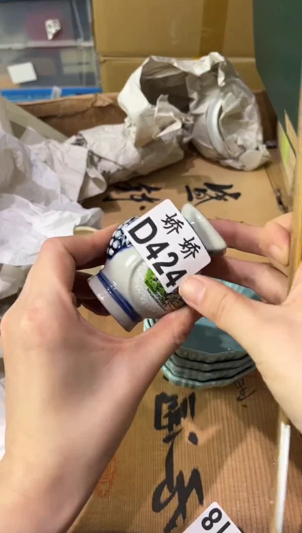 瓷片菩*偈424定向 菩提偈