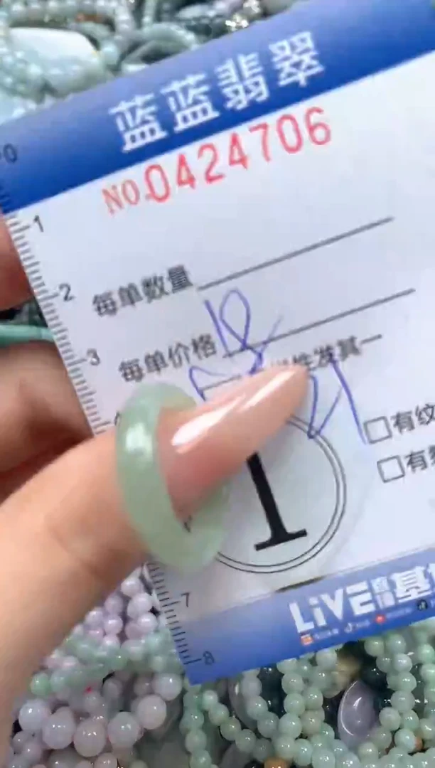 颈饰未镶嵌翡翠闪购0424706SS
