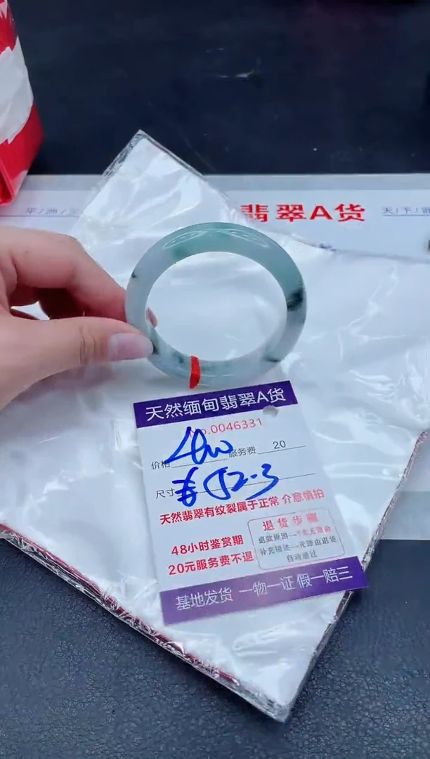 未镶嵌手镯翡翠400.000000