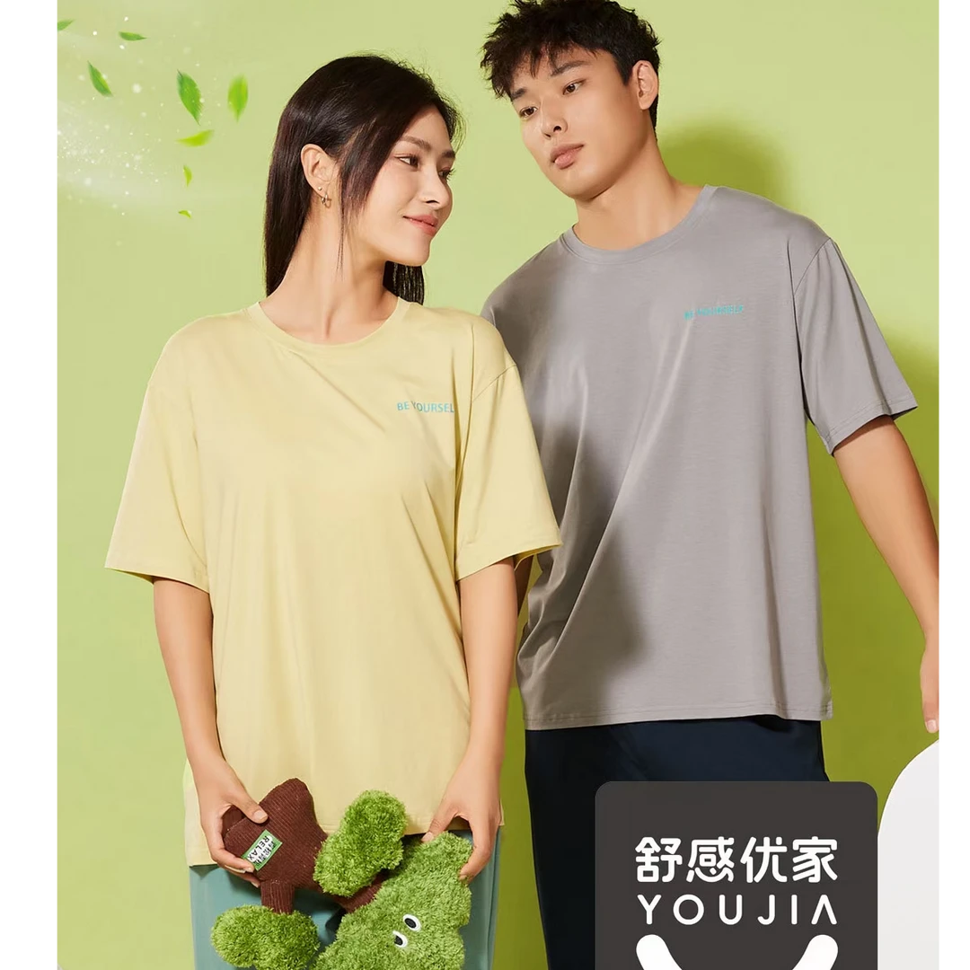 舒感莱赛尔男女款情侣夏季圆领半袖家居服可外穿套装46801