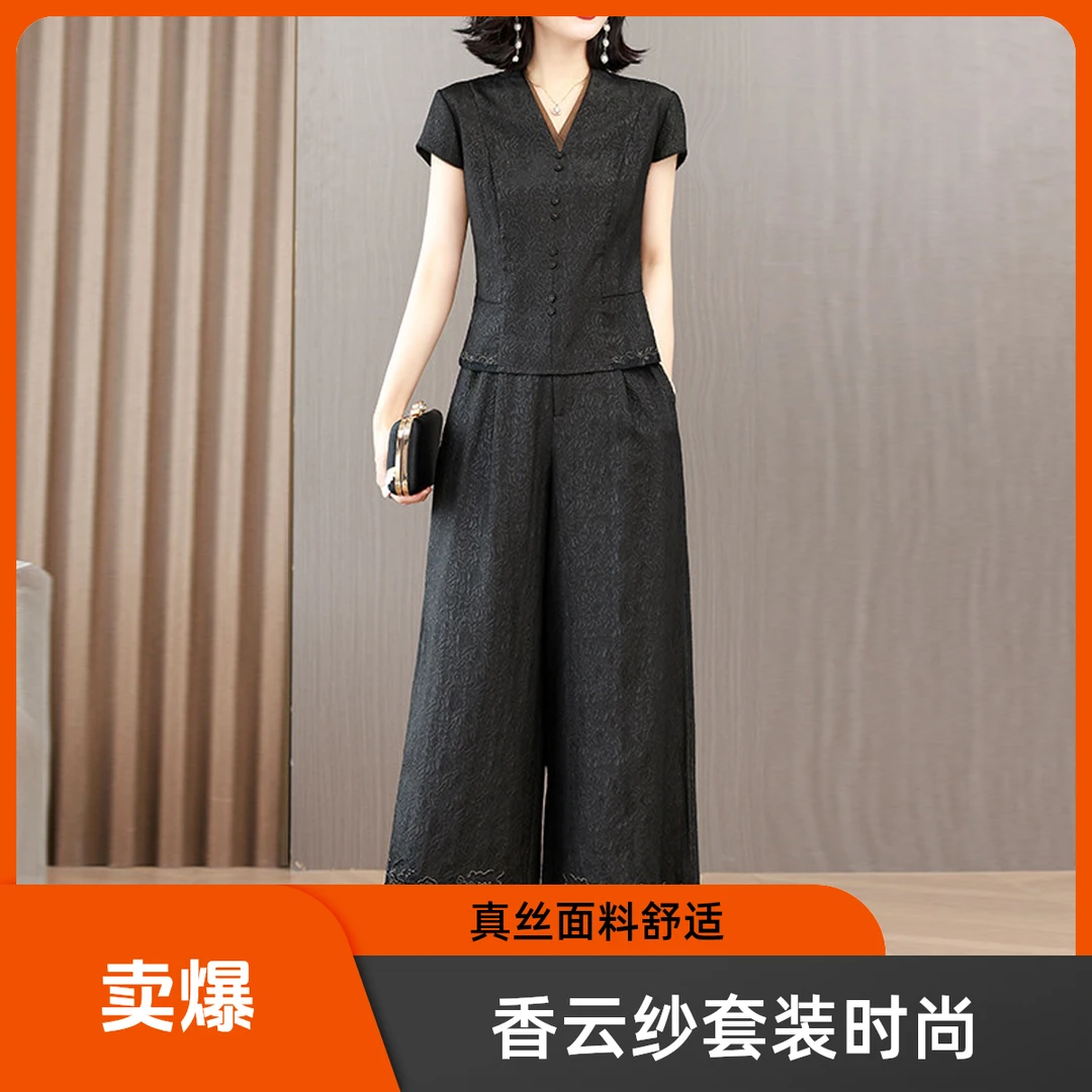 【专柜优选】香云纱上衣阔腿裤两件套夏季时尚真丝套装桑蚕丝黑色
