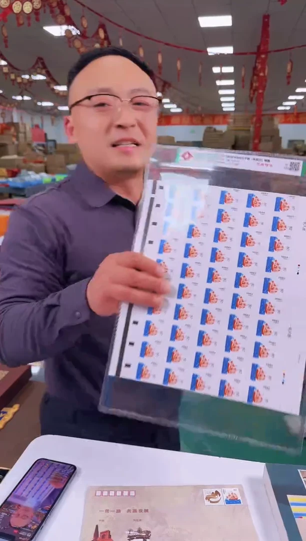 【闪购商品】一帆风顺整版邮票合集