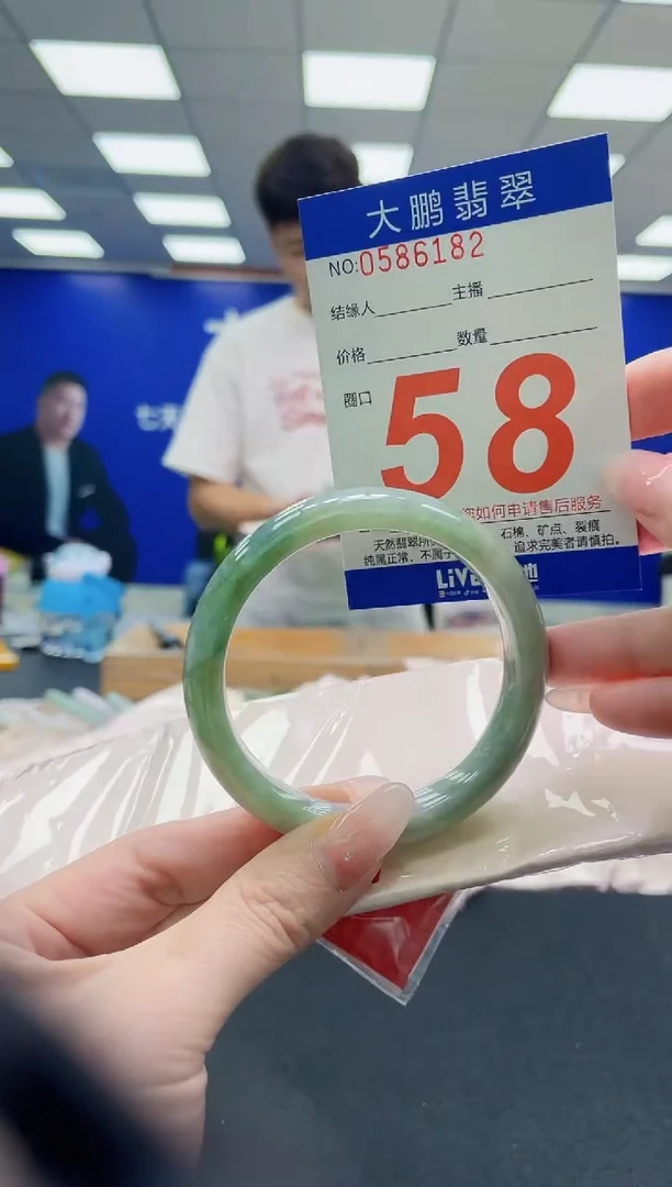 未镶嵌手镯翡翠AAAAAAAAAAAAAAAAAA