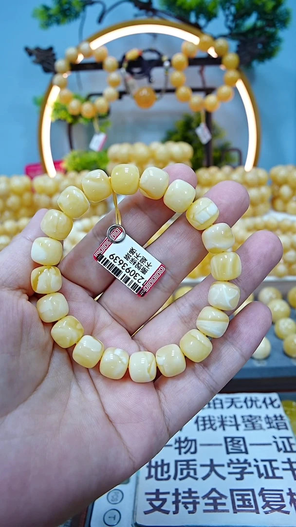 手串蜜蜡未镶嵌11.3+*
