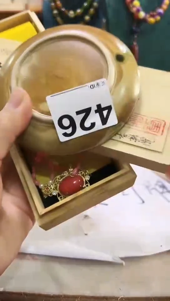 【闪购商品】426