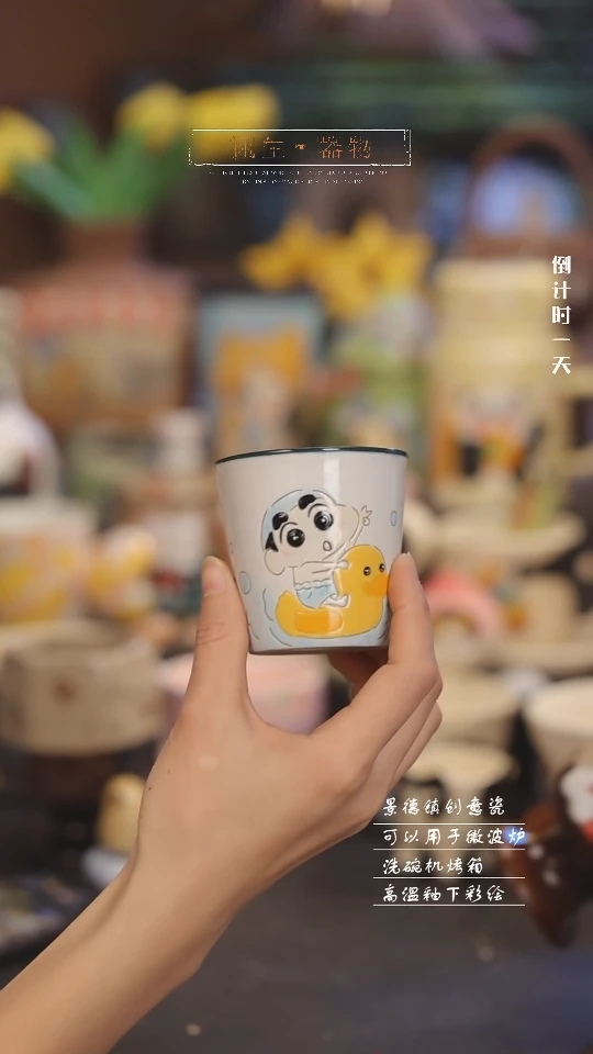 【闪购商品】景德镇可爱设计师款陶瓷