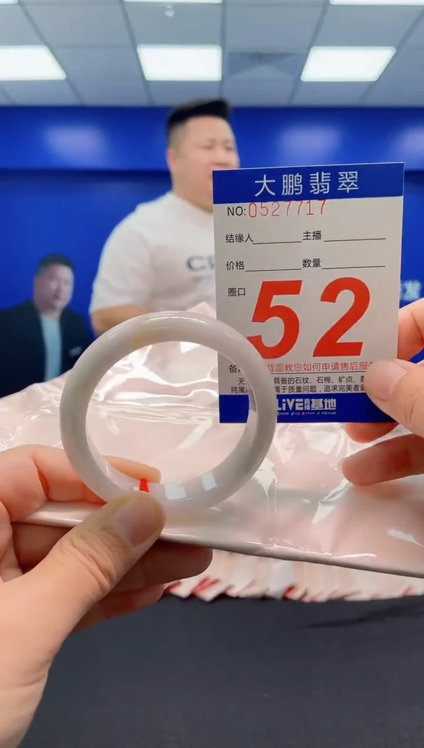 翡翠手镯未镶嵌AAAAAAAAA