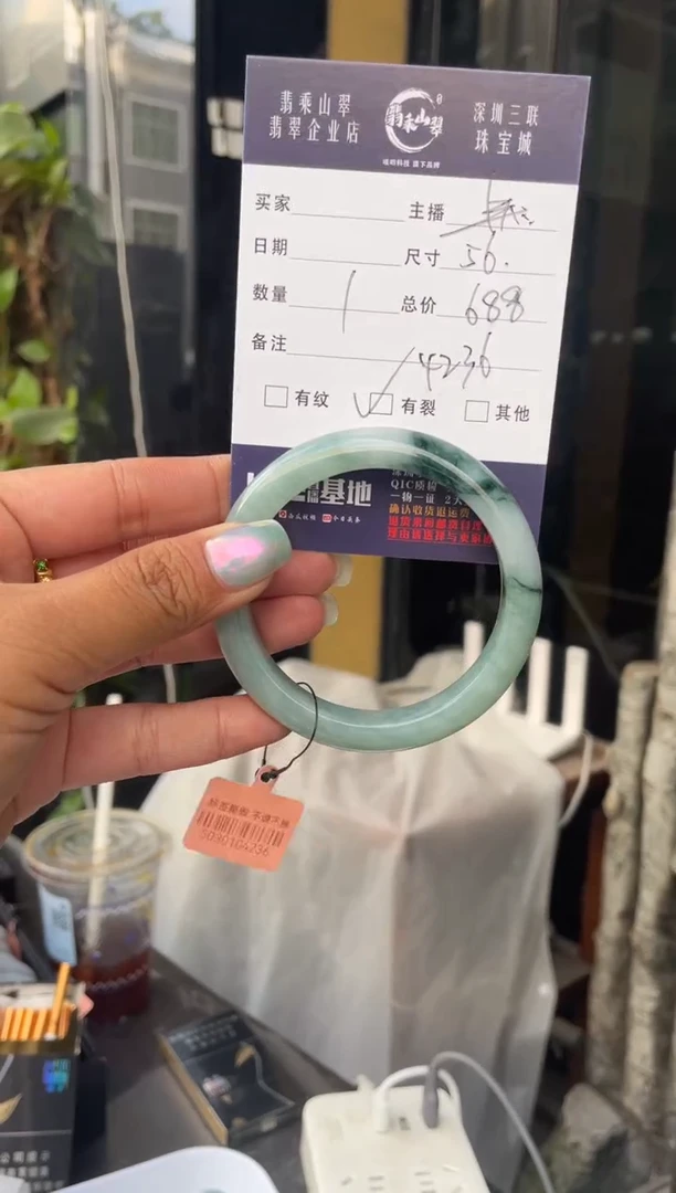 未镶嵌手镯翡翠C 55-56正圈 4236