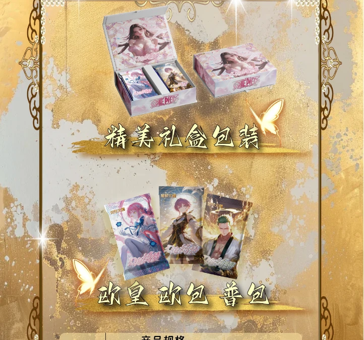 【分吃版】梵梦文创海贼王 收藏 卡牌 盲盒