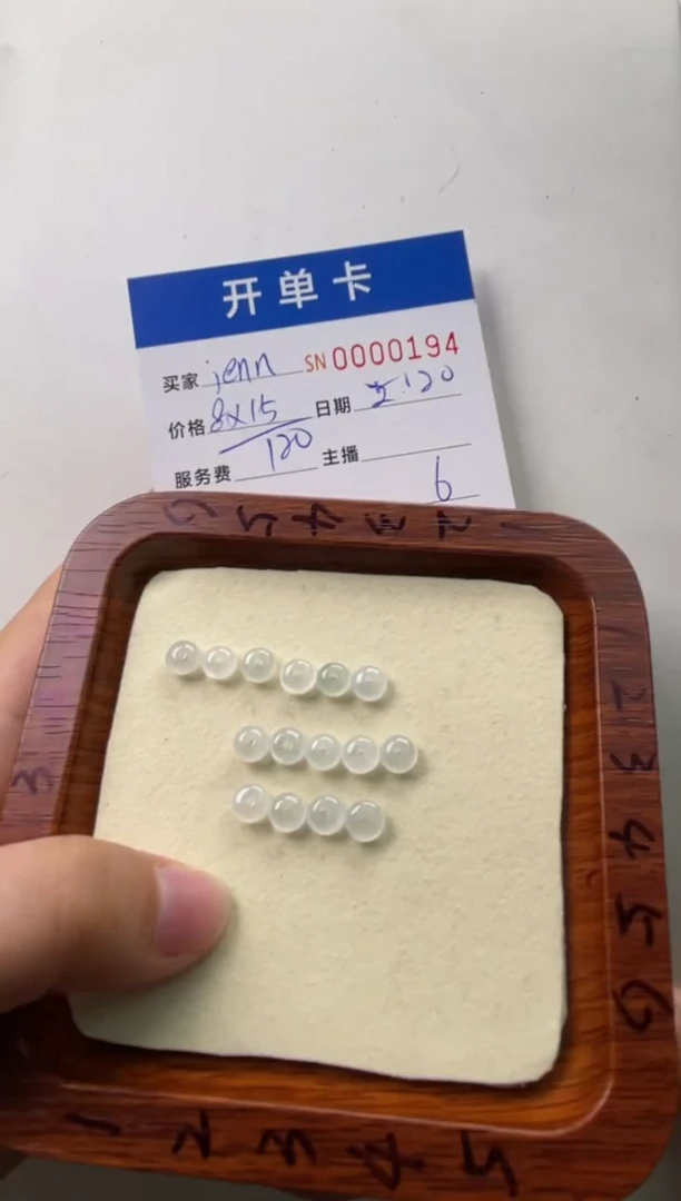 【闪购商品】翡翠颈饰未镶嵌00000194