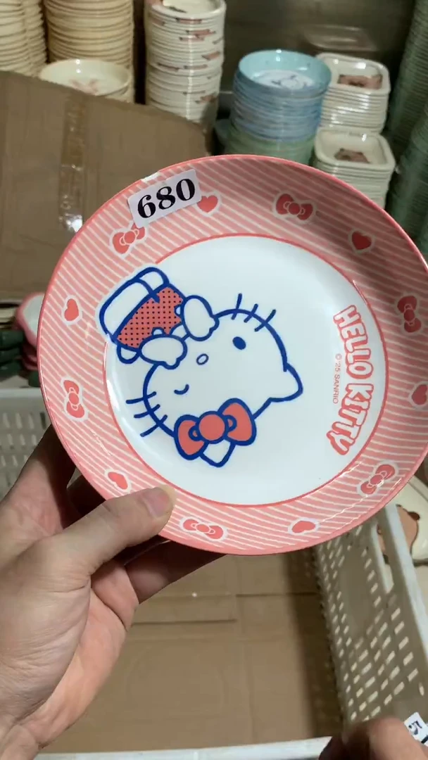 瓷陶瓷680 【大瑕4件飞 介意勿拍】