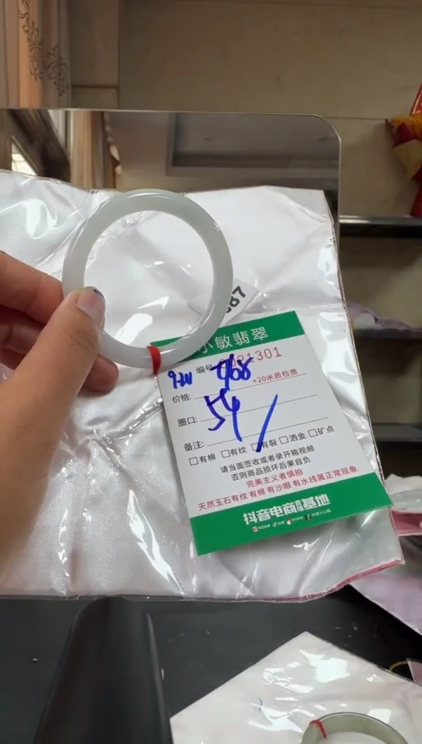 未镶嵌手镯翡翠A货手镯