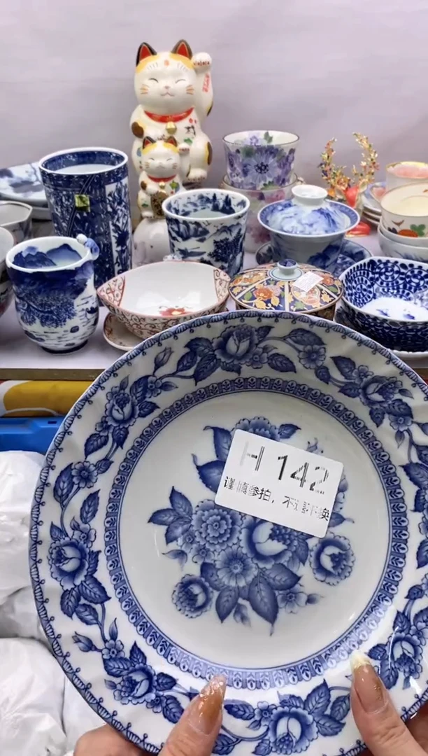 【闪购商品】茶宠142*谨慎参拍，感谢支持