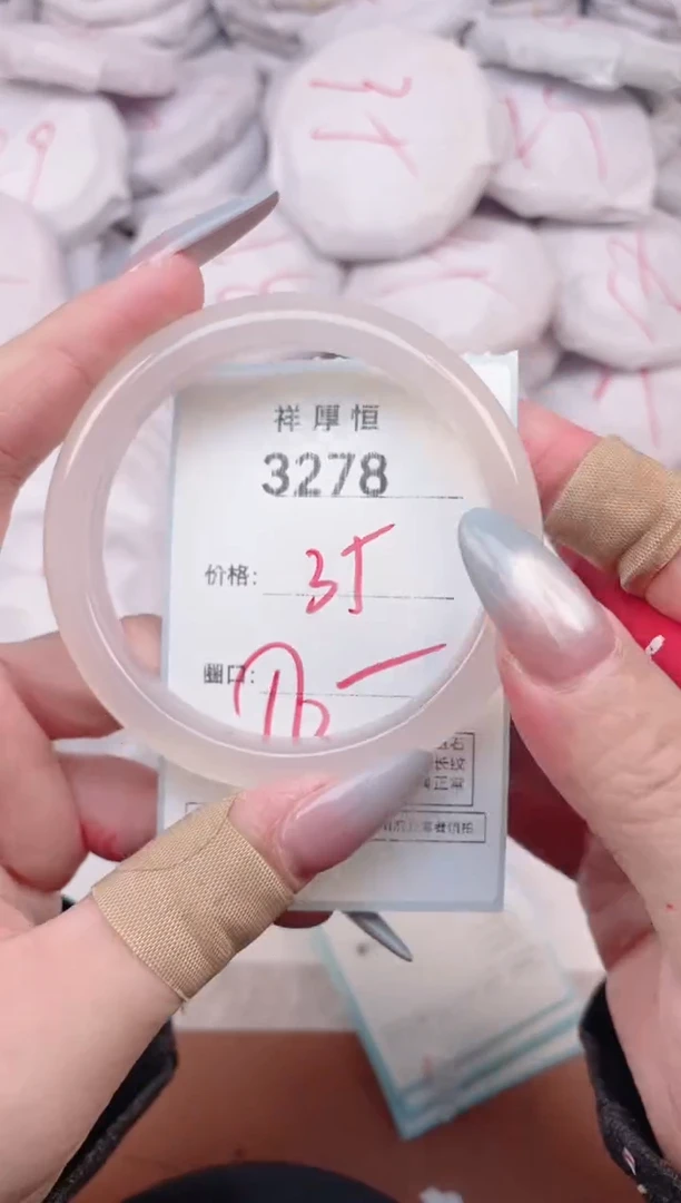 【闪购商品】玛瑙/玉髓手镯未镶嵌3278
