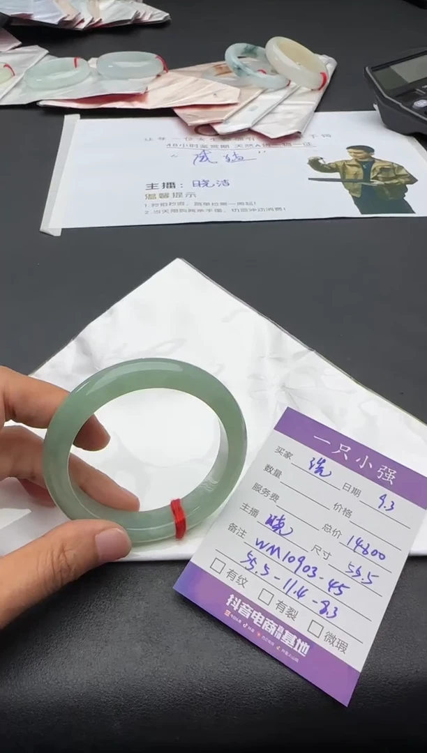 未镶嵌手镯翡翠洗****薯WM10903-45