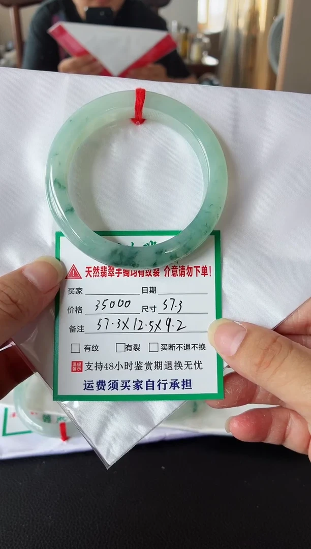 未镶嵌手镯翡翠翡翠手镯69