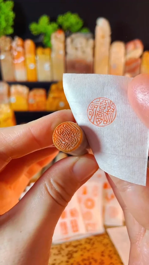 【闪购商品】巴林石印石手工篆刻《对酒当歌》1.5圆